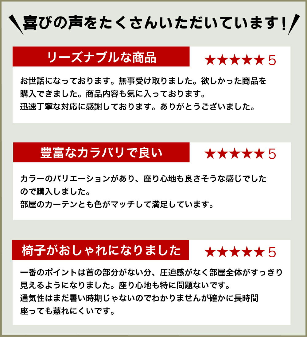 【事業者専用】 オフィスチェア メッシュ おしゃれ パソコンチェア 疲れにくい 腰痛対策 腰痛 PCチェア メッシュチェア ワークチェア デスクチェア ゲーミングチェア デスク用チェア テレワーク 椅子 チェア 子供 在宅ワーク リモートワーク オフィス用品