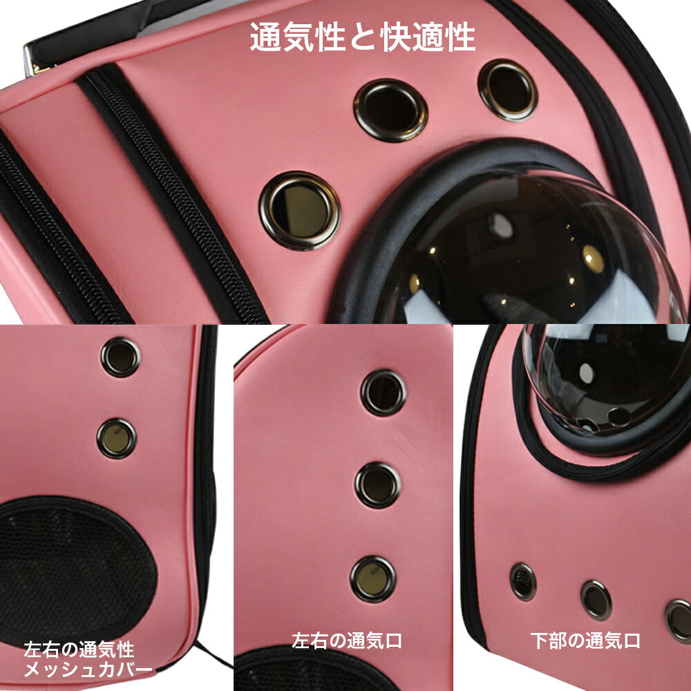 宇宙船カプセル型 ペットバッグ レザー調 犬猫兼用 ペット専用バッグ ネコ 犬 ペット用品 リュックサック キャリー バッグ おさんぽ 旅行 お出かけ 散歩 通気 快適
