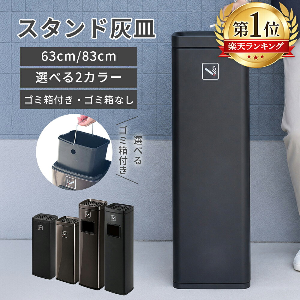 楽天市場】タバコ 什器の通販