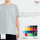 Printstar プリントスター 5.0オンス ベーシックTシャツ 00086-DMT 半袖 無地 綿 メンズ レディース XS S M L XL カラーパターン02