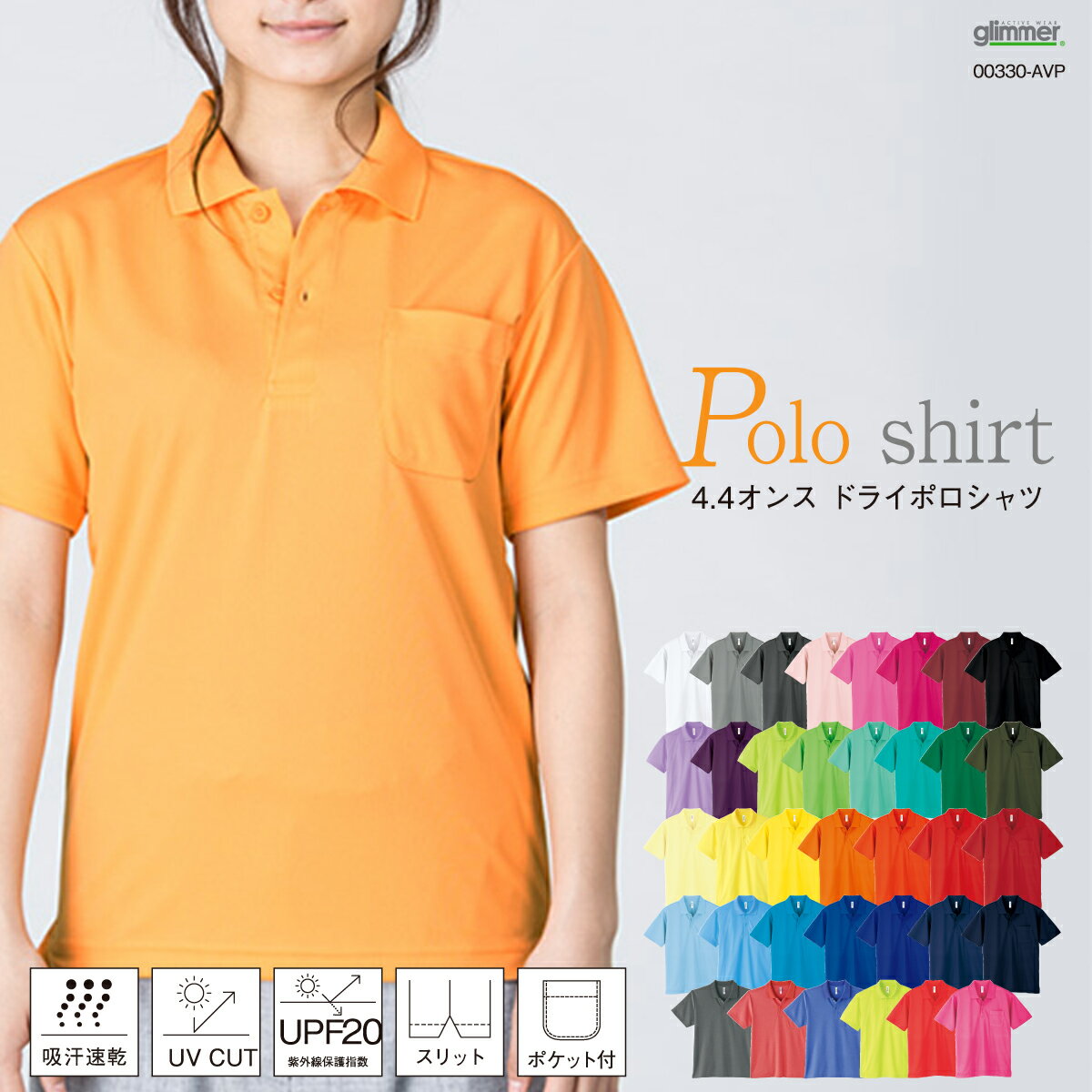 GLIMMERグリマー4.4オンス...