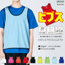 GLIMMER グリマー 4.4オンス ドライメッシュビブス 00336-DBS ドライメッシュ DRY UV 吸汗速乾 メッシュ素材(4)