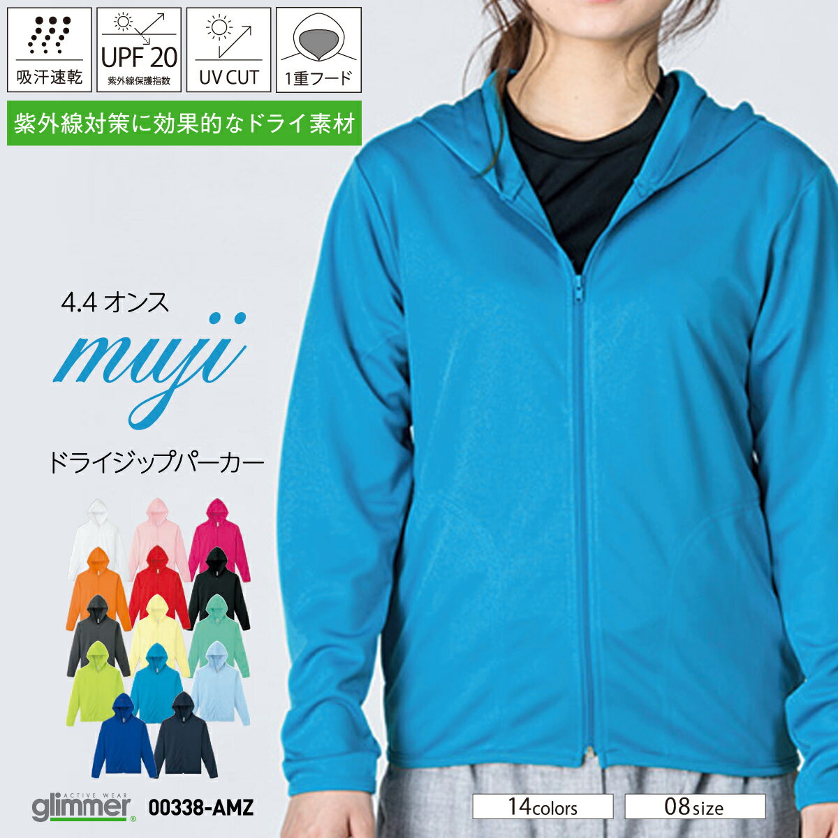 GLIMMER ����ޡ� 4.4���� �ɥ饤���åץѡ����� 00338-AMZ ����å� ��� ��ǥ����� Ĺµ �ɥ饤 ̵�� ���åץ��å� SS S M ...