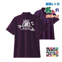 オリジナル 名入れ ポロシャツ ポケットあり 【雲】 大きいサイズ 1枚から 作成 和風 おもしろ ポロ オーダー ユニホーム 飲食店 プレゼント 記念 オーダ...