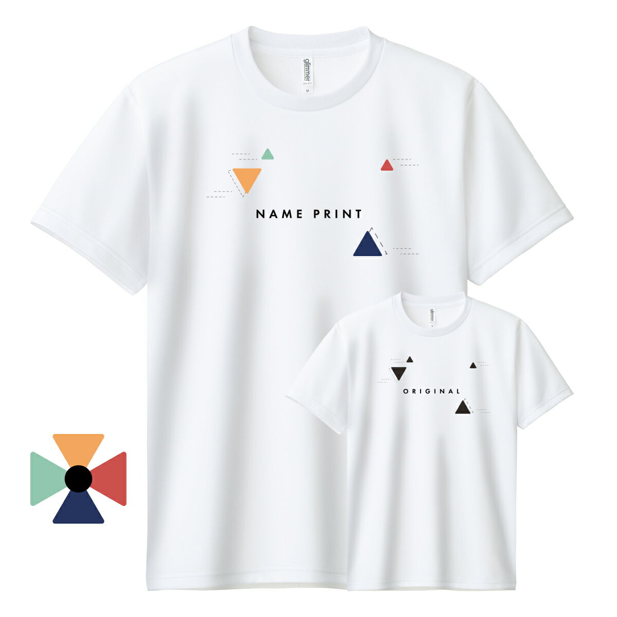 デザイナーズ 名入れ Tシャツ オリジナル メンズ レディース 1枚から 作成 おしゃれ プレゼント おもしろ tシャツ 半袖 チームウェア ウェア