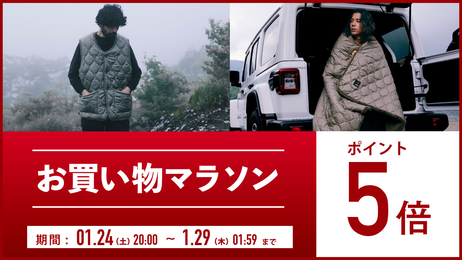 ※最終在庫《P5倍 お買い物マラソン 1/24(土)20時〜》【メーカー公式】毎冬テレビで紹介される防寒グッズ【魔法瓶ブランケット 5層構造 classic】楽天アウトドア寝具1位Makuakeアウトドアブランケット歴代1位 電源不要！ LUGH 2サイズ 車中泊 キャンプ 保温 防災 - Image 2