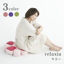 【マラソン限定クーポン】【公式】厚みのある リバーシブル 座布団 [ relaxia リラクシア マリー | クッション ざぶとん 花 大きい おしゃれ シンプ...