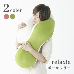 https://thumbnail.image.rakuten.co.jp/@0_mall/relaxia/cabinet/item/poletree/main_polltree.jpg