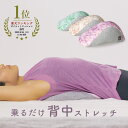 《4/1限定P11倍》【公式】 おうちヨガ クッション YOGA fab シャバ [ ヨガファブ クッション ヨガ ヨガグッズ ストレッチ あぐら 肩甲骨 ストレッチグッズ 背筋 姿勢 洗える 健康グッズ おうち時間 瞑想 集中 プレゼント ]