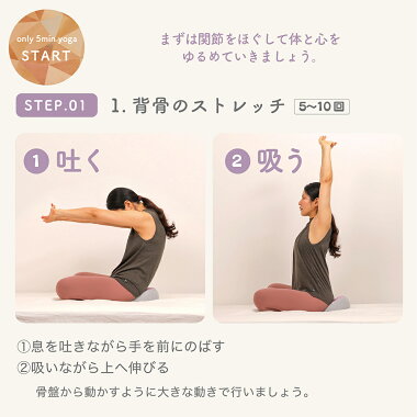 【公式】yogafabヨガファブスッカヨガクッションヨガグッズストレッチクッションあぐらクッション股関節ストレッチ背筋姿勢骨盤洗える
