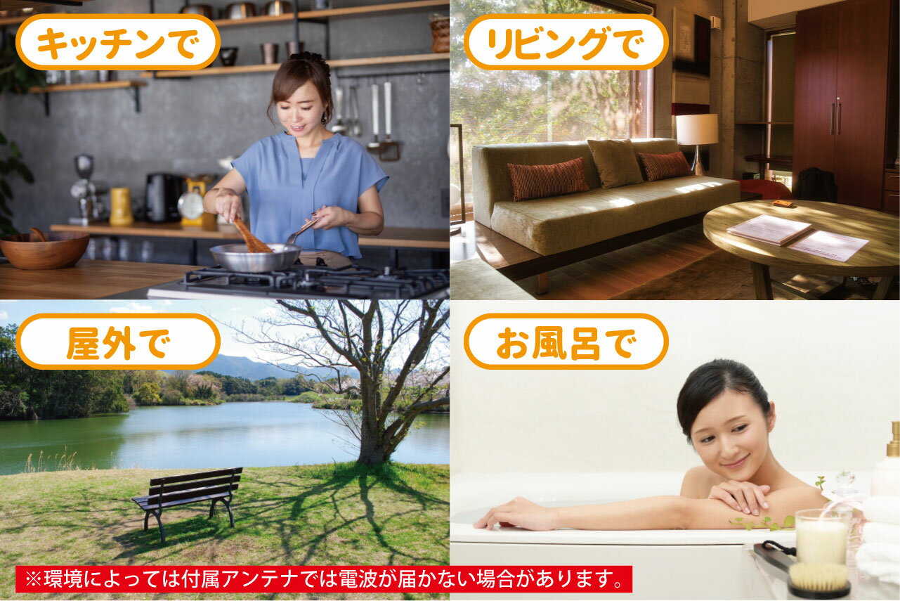 お風呂ポータブルDVD防水録画機能小型テレビポータブルDVDプレイヤーフルセグワンセグ対応地デジアンテナ工事不要9インチアウトドアキッチン小型録画機能付きテレビ防水テレビポータブルTV録画防水車車載車載バッグ付き