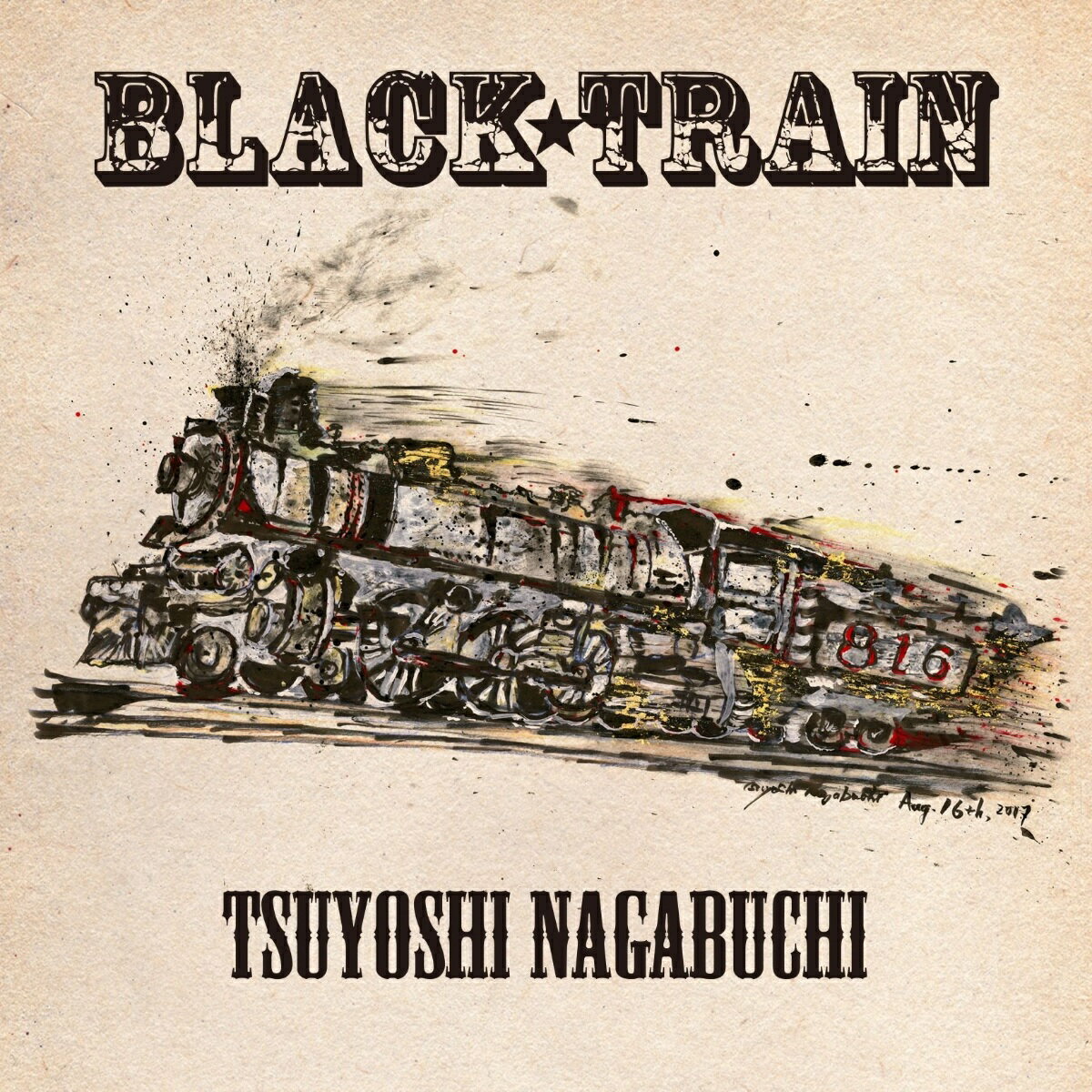 【新品】【送料無料】BLACK TRAIN (初回限定盤 CD＋DVD) 長渕剛●メイキング&インタビュ-DVD付●本人作画イラスト・デジパック仕様