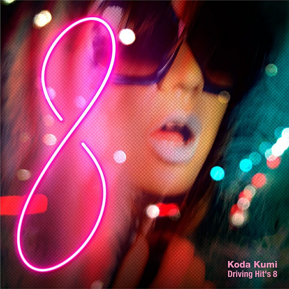 【新品】【送料無料】Koda Kumi Driving Hit's 8　倖田來未「real Emotion」「GOT ME GOING'」「PARTY」