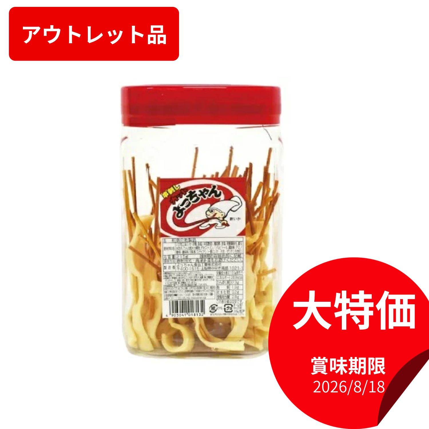 楽天市場】よっちゃん ポットの通販