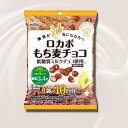 正栄 10パック ロカボ もち麦チョコ 75g (7.5gx10P) ×6袋