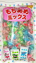テトラもちあめミックス 500g