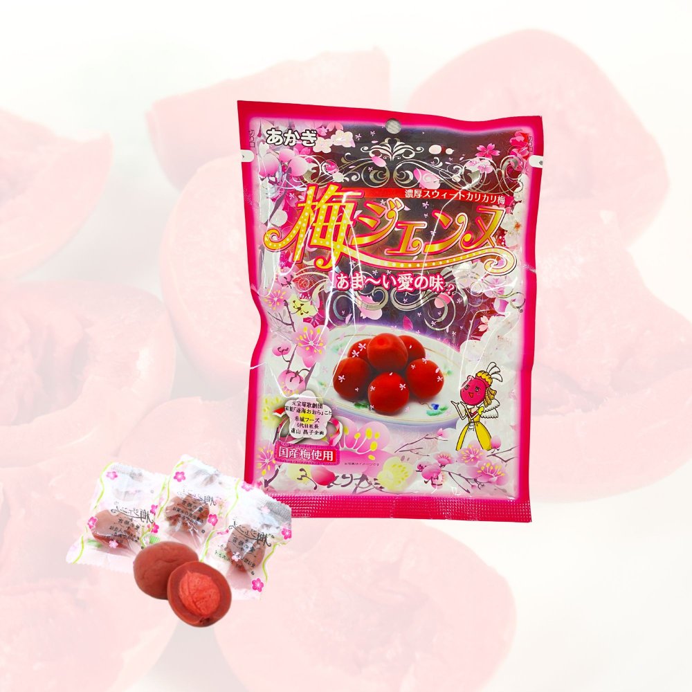 赤城フーズ 梅ジェンヌ 60g 〈 濃厚スウィートカリカリ梅/あま〜い愛の味/国産 梅/個包装 〉 熱中カリカリ 小袋のサムネイル