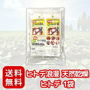 寿産業 天然乾燥ヒトデ 350g1袋〔 土壌改良 や困った 害虫 ・ 害獣 を寄せ付けない！〕 100% の 忌避剤 「 ヒトデ浪漫 」