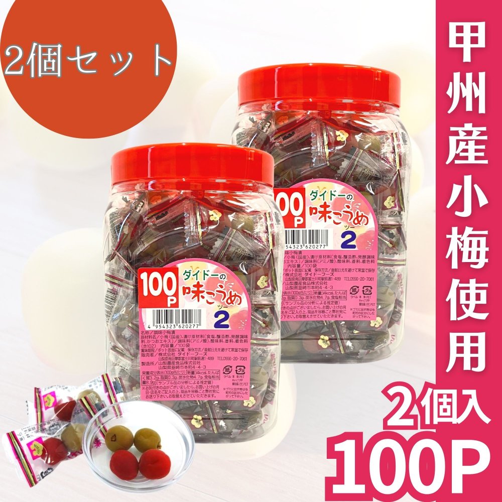 【マラソン期間は半額!!100g1890円】【梅しそひじき】【送料無料】梅しそ 梅の実ひじき ふりかけ 大宰府 梅 梅ひじき 美味しい 美味しいもの ご飯のお供 ご飯の友 ご飯のおとも ごはんのお供 福岡 博多 土産 グルメ プレゼント 贈り物 おうちごはん 博多駅 福岡空港015