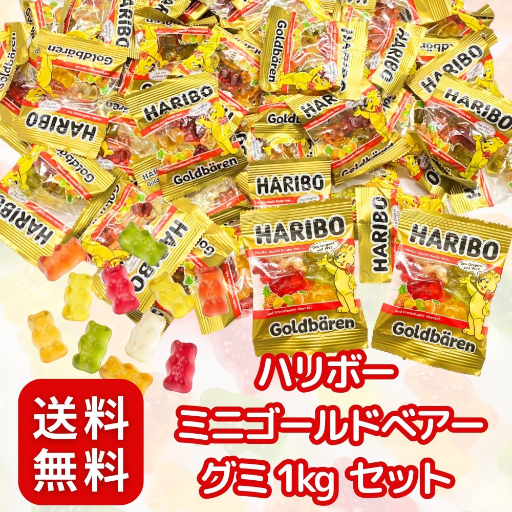 【コストコのグミ】品質も良くて沢山食べれるコストコにあるようなグミのおすすめは？