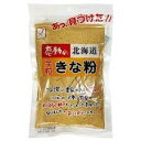 中村食品 感動の北海道 全粒きな粉 ×4袋 北海道産 大豆 100% 使用 〔 お餅/牛乳/ヨーグルト/おはぎ/くずもち/お団子 〕