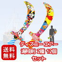 【 嬉しい 縁日 用品 】ディズニーエアー海賊剣 2種 12個 大きめサイズ 景品にも キャラクター 柄 〔 お祭り/イベント/子供会/露店/縁日 〕