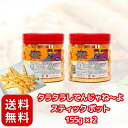 よっちゃん〈 タラタラしてんじゃね~よ スティック ポット 155g 〉 エスニック風味 業務用 大容量 (2, 155, グラム)