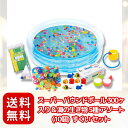 スーパー バウンドボール 300ヶ入り & 海の生き物 5種 アソート (10個) セット この セット ですべて完結!すくい セット