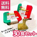 K-Bright 東京拉麺 パスタ ペペロンチーノ 駄菓子 カップ麺 ラーメンでもパスタでも楽しめる 嬉しい大容量 セット 36g × 30食