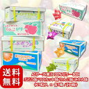 ASフーズ 果汁ゼリー BOX 〔【ぶどう味/マスカット味 / りんご味/みかん味 23粒 × 各1箱 セット 】 (4種)
