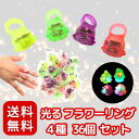 【 嬉しい 縁日 用品 】光る フラワーリング 36個 セット 送料無料 景品 光る おもちゃ〔 お祭り / イベント / 子供会 / 露店 / 縁日 可愛い