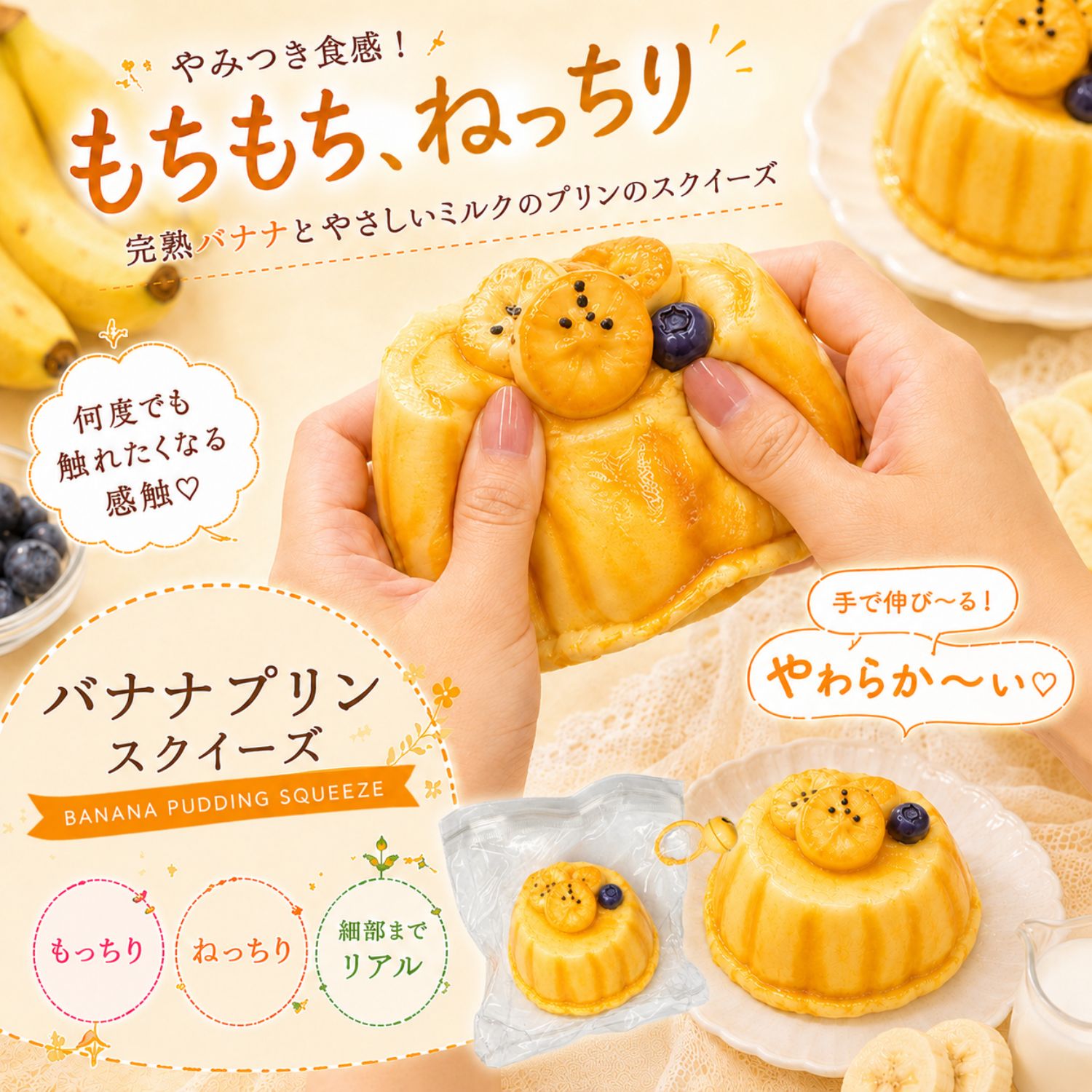 楽天市場】バナナプリンの通販