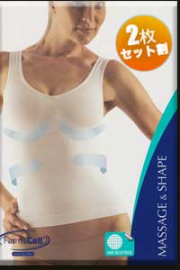 【ファーマセル】 シェイプベスト 2枚セット【イタリア製】補正下着 ボディシェイパー 送料無料