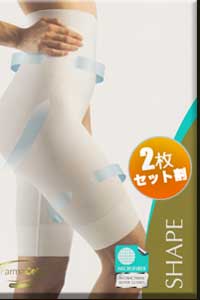 【ファーマセル】 ロングガードル(5分丈)2枚セット【イタリア製】補正下着 ボディシェイパー 送料無料