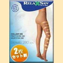 【リラクサン】弾性ストッキング 280デニール(36hpa)22-27mmHg　2枚セット【ゆうパケット 送料無料】【イタリア製】