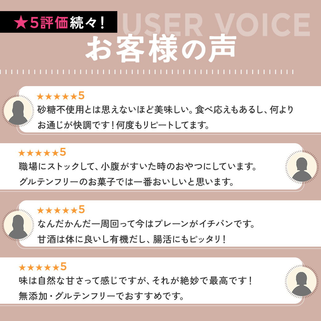 ＼新規限定20％OFF／AMAGURA 甘酒オートミールクッキー 6袋セット 1袋200g | 砂糖不使用 無添加 グルテンフリー グラノーラ オートミール ダイエット 置き換え 腸活 アサイーボウル シリアル 糖質オフ 麹 低糖質 送料無料 アマグラ ギフト プレゼント 贈り物 クリスマス 3