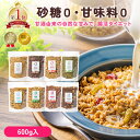 \ご新規様限定 全品対象20%OFFクーポン 5/16まで/【大容量】 AMAGURA 甘酒グラノーラ 600g×1袋 | 砂糖不使用 無添加 グルテンフリー ...
