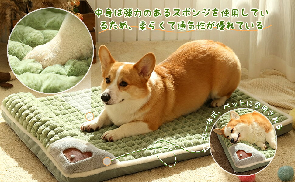 LIFE SPARK ペットベッド ペットマット 犬 猫 ハウス クーション 布団 取り外しカバー 洗える 小型犬 中型 暖かい 寝具 冬 ふわふわ 寝床 滑り止め ペット用アイスマット付き relaxstyle-10000004 relaxstyle サンプル画像2