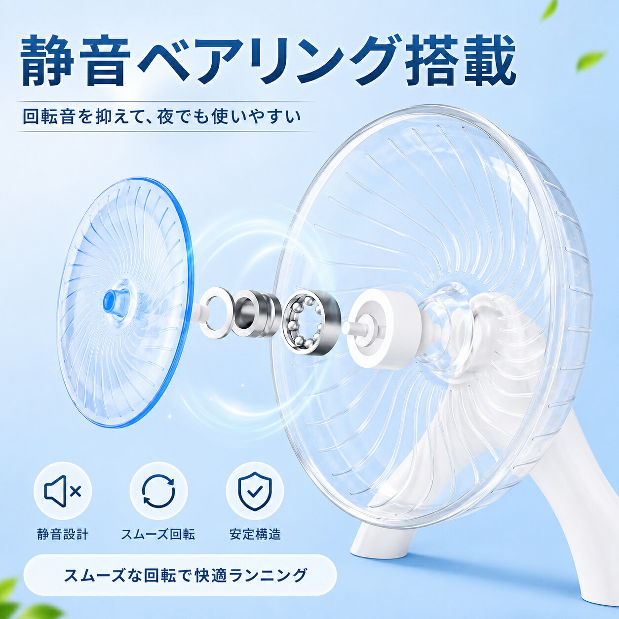 ハムスター UFO ランナー 透明 ランニングトレイ チンチラソーサーホイール ハムス...