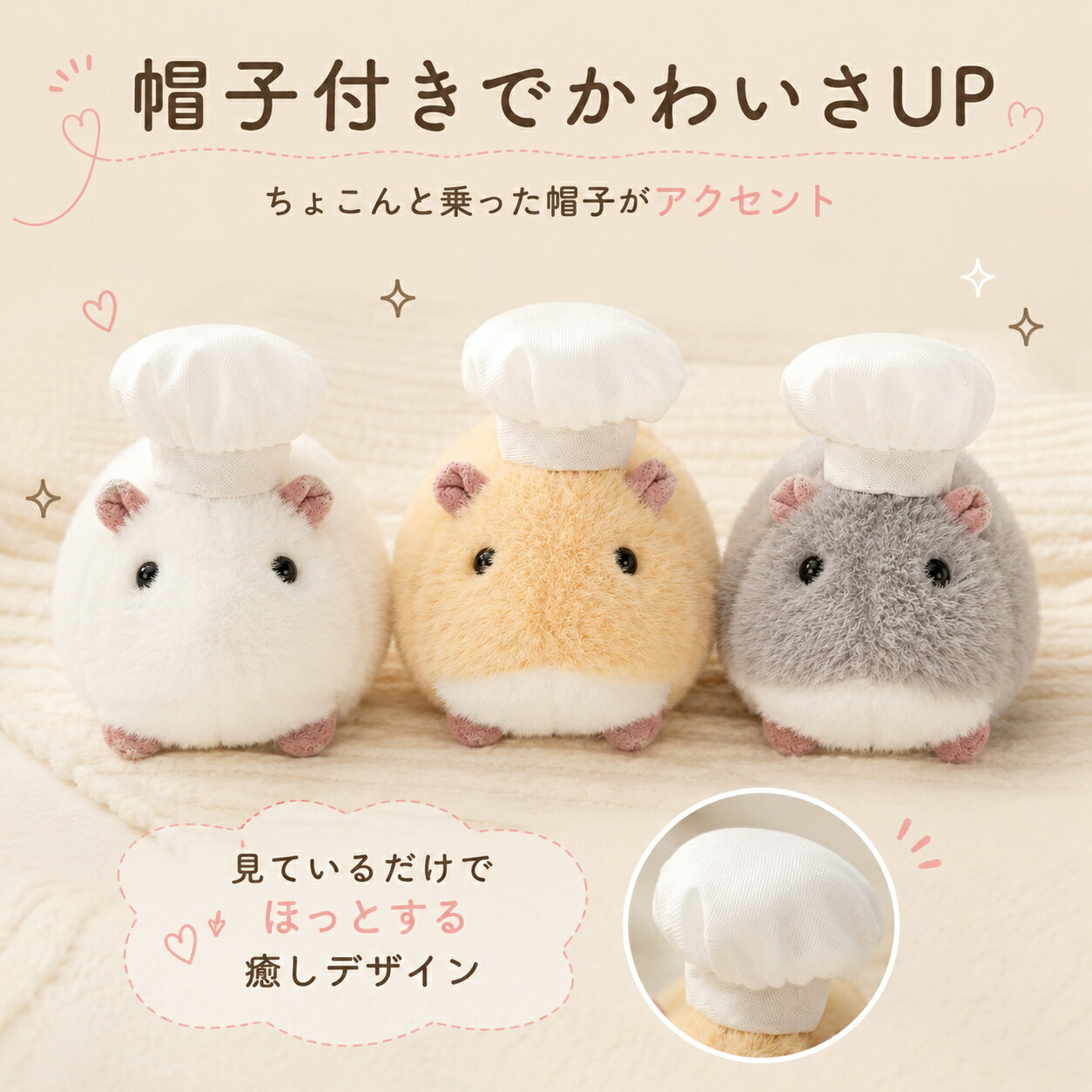 Rakuten - 癒しぬいぐるみ ストレス解消 スクイーズトイ 子供 大人 おもちゃ リラックス ペット玩具 ネズミ 帽子付き 13cm ビーズ充填 卓上 ベッド お伴わんぬいぐるみ 可愛い プレゼント
