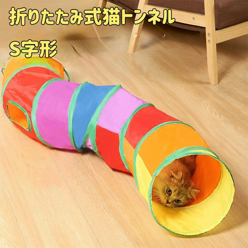 ������� ǭ�ȥ�ͥ� �ڥåȴ�� �ڥåȤ������ ����åȥȥ�ͥ� �ޤꤿ���߼� S���� �Ҹ� ������ ���प����� �ܡ�����դ� �ݡ����֥� ���� ���ȥ쥹��...