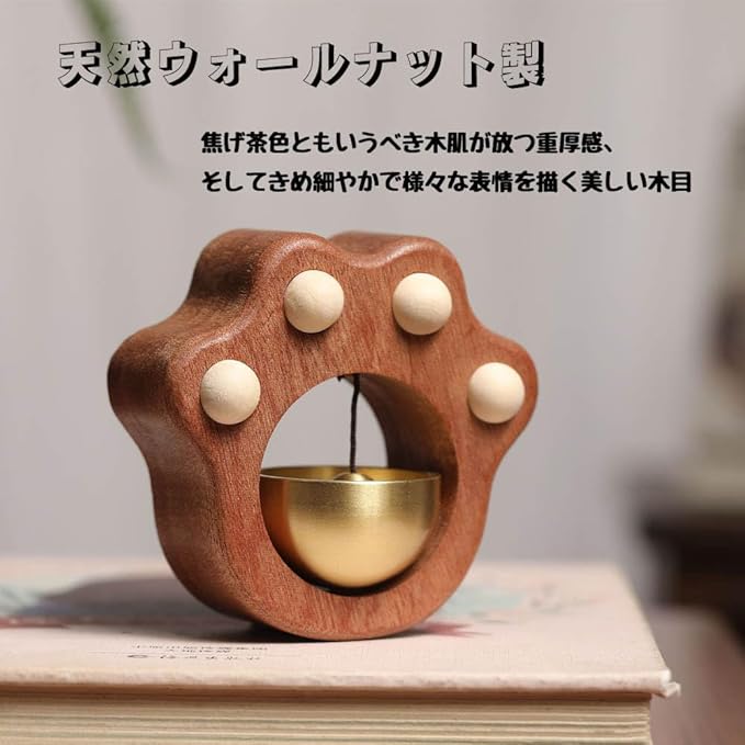 LIFE SPARK ドアベル 仏壇りん 玄関チャイム ミニ 肉球型 ペット 仏具 おりん 音が響く 綺麗な音色 携..