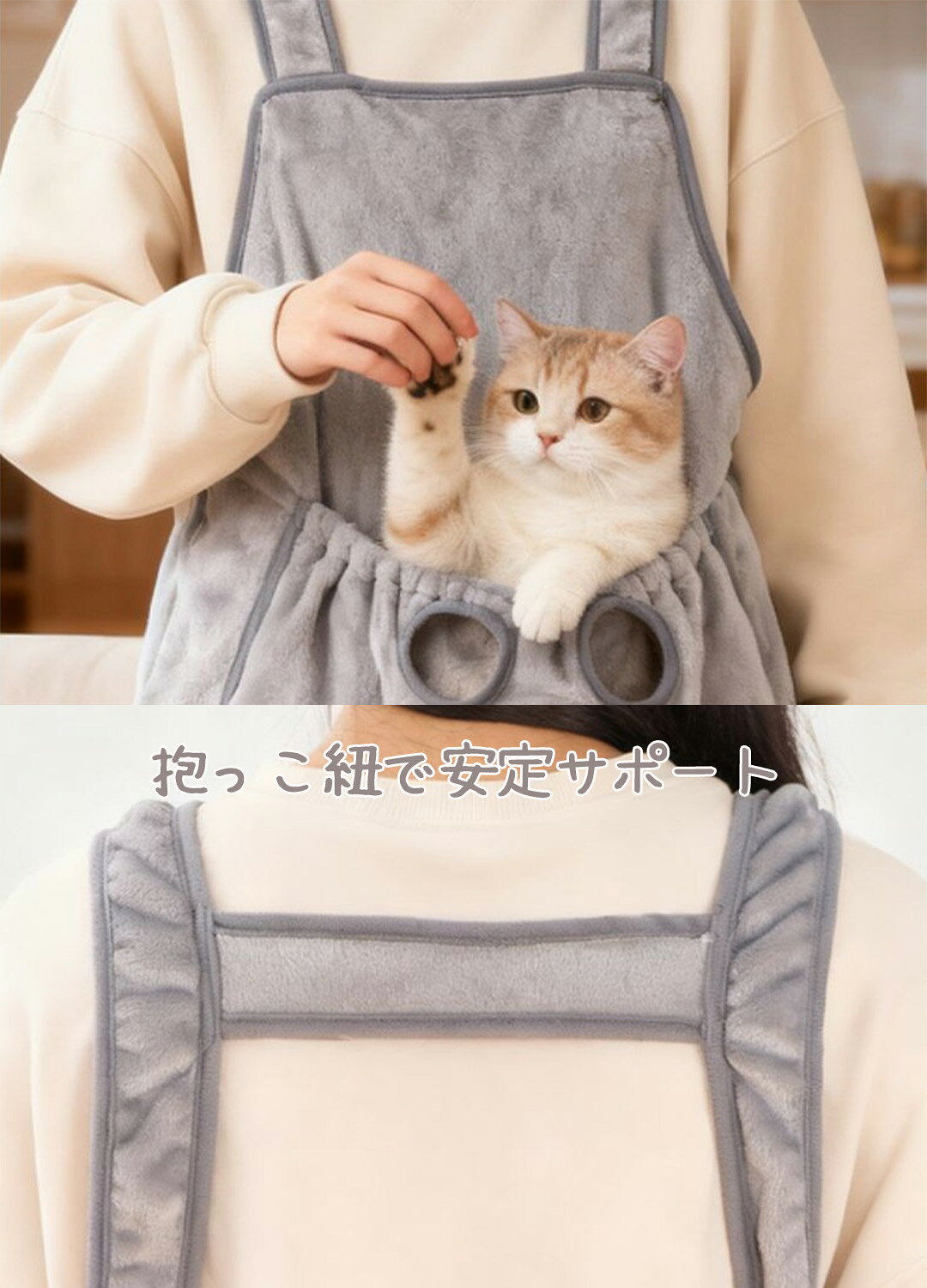 LIFE SPARK ペット用抱っこ エプロン グレー 猫エプロンセット 防毛 耐久 耐摩耗性...