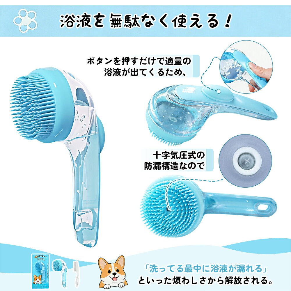 LIFE SPARK ペット シャンプーブラシ...の紹介画像2