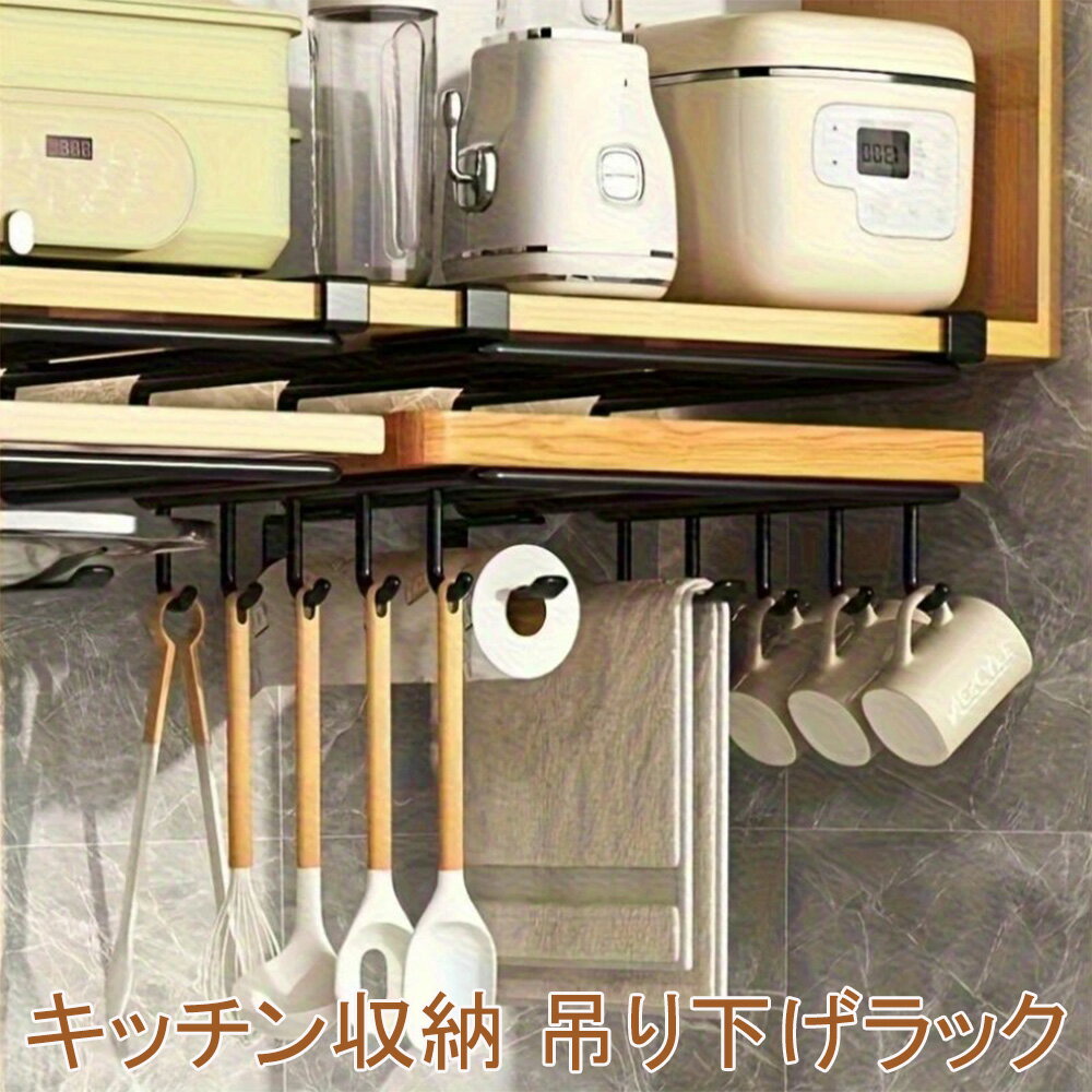 LIFE SPARK まな板スタンド キッチン収納 吊り下げラック 戸棚下まな板ホルダー 多機能収納 ふきん掛け..