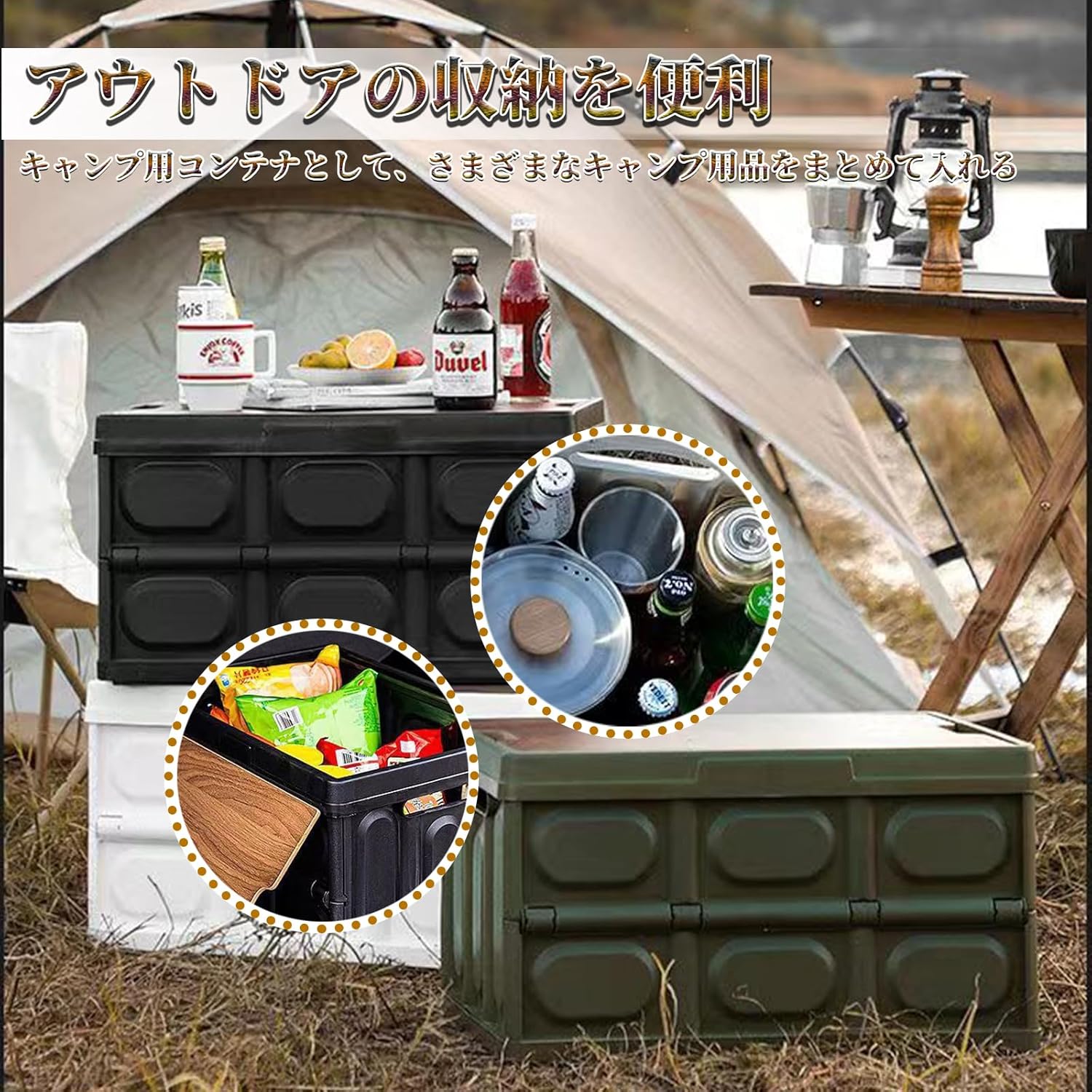 Rakuten - LIFE SPARK キャンプ 収納ボックス 折りたたみ 持ち手 キャンプ用品 アウトドア コンテナ ボックス 折り畳み 蓋付き コンテナボックス トランク 大容量 収納ケース