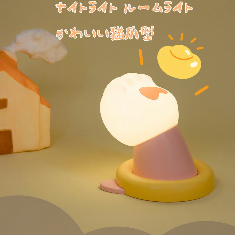 �ʥ��ȥ饤�� �롼��饤�� ǭ�޷� �ơ��֥���� ���饤�� �ޥ��ͥå� ���� �Ҷ����� ������ LED�饤�� ���ꥳ�� USB���� 3�ʳ� ���뤵Ĵ�� ����...