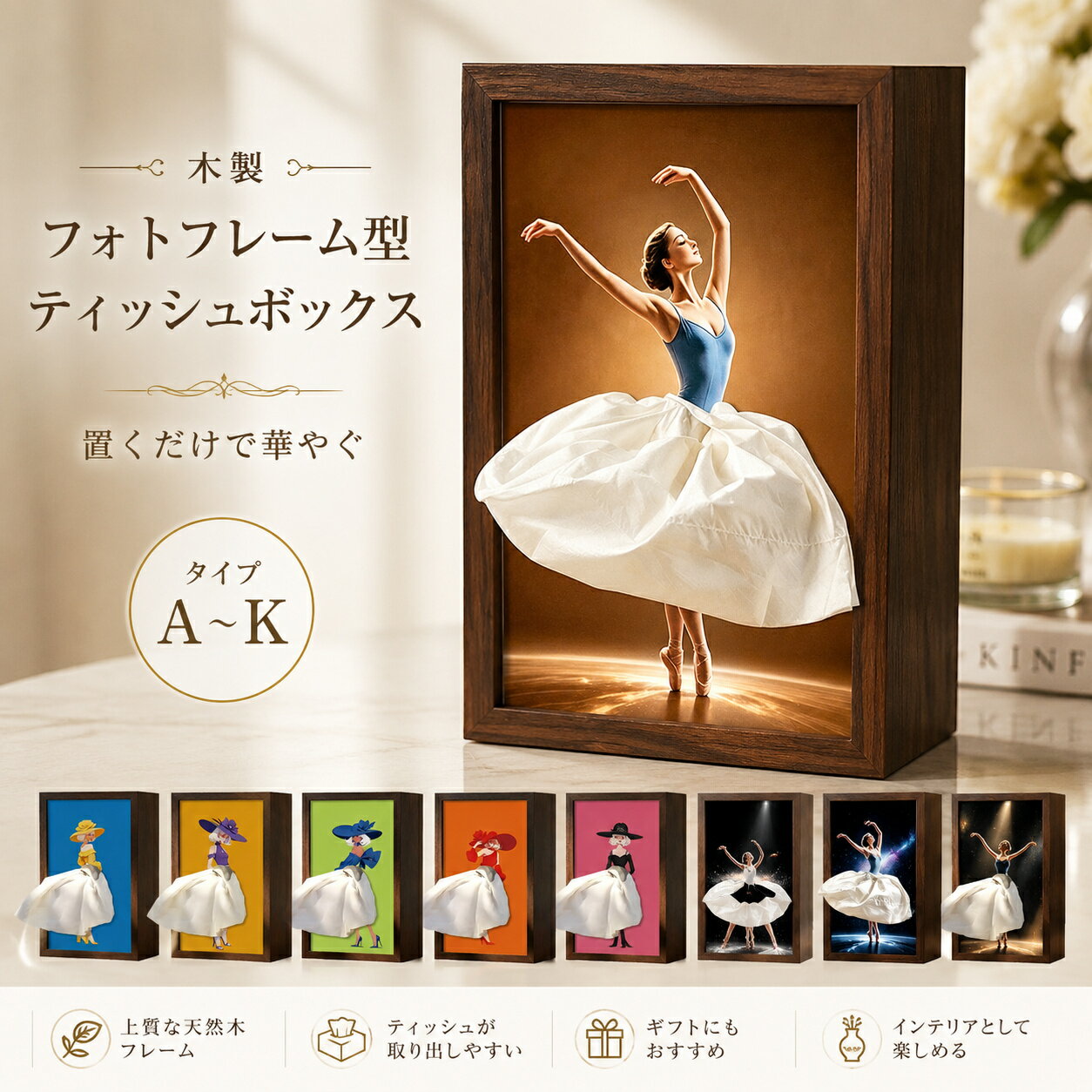 楽天市場】バレエ フォトフレームの通販
