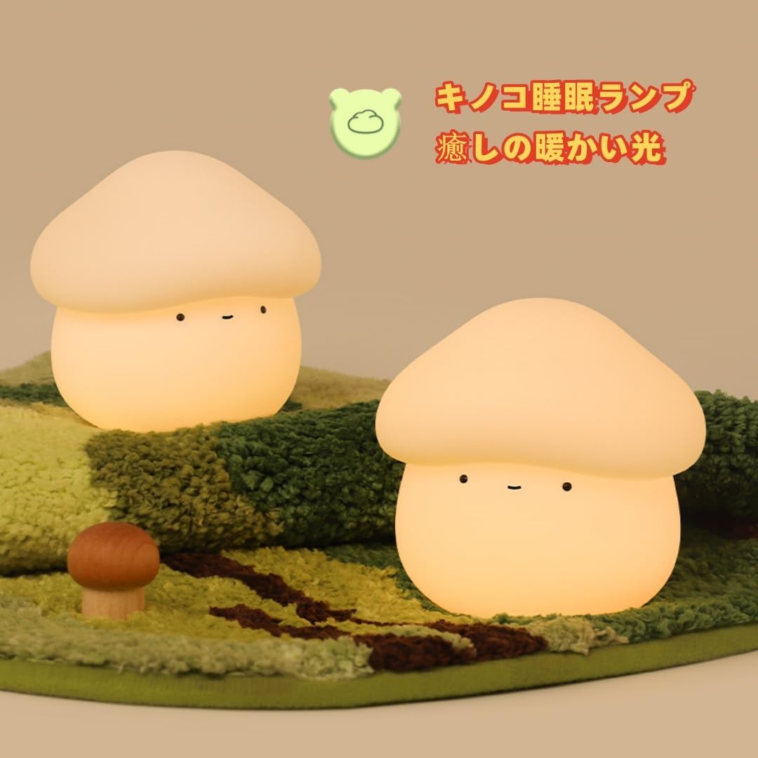 ナイトライト 夜灯 授乳ライト ナイトランプ ぷにぷに ルーム用 ベッドランプ led usb充電 寝室用 常夜灯 足元灯 間接照明 柔らかい シリコン かわいい プレゼント 大人 子供 ナイトライト 夜灯 授乳ライト ナイトランプ ぷにぷに ルーム用 ベッドランプ led usb充電 寝室用 常夜灯 足元灯 間接照明 柔らかい シリコン かわいい プレゼント 素材：シリコンパワー：1wサイズ：10.4奥行き x 10.8幅 x 10.3高さ cm【タップしてライトを点灯】興味深いライトオンデザイン、ナイトライトをタップ/ピンチしてオン/オフを切り替え、夜間の起き上がりをより簡単かつ安全にし、暗闇の中でスイッチを手探りすることから手を解放します。ナイトライトベースのライトスイッチボタンからライトのオン/オフを切り替えることもできます。 2600k LEDライトの温白色光は柔らかく眩しくないので、人々に癒しと温かみを与えます。睡眠の雰囲気作りに最適です。【USB充電設計】ナイトライトはABS +シリカゲルで作られ、USB充電可能です（製品にはUSB充電ケーブルが付属しています）。バッテリーは1200mAhの大容量で、フル充電に約3時間かかり、高輝度の連続使用で5.5時間、低輝度の使用で50時間の長いバッテリー寿命を持ちます。熱が発生しないので、長時間使用しても目が疲れません。【2つの明るさ】低輝度と高輝度の2つの明るさオプション。 OFF位置は電源をオフにし、I位置は睡眠に適した柔らかい光レベルの低光量、II位置は狭い部屋を照らすことができる強い光レベルを意味します。 2 つの明るさでさまざまな照明ニーズに対応します。充電中は横の電源インジケーター ライトが点灯し、完全に充電されると消灯します。【タイムオフ】15分と30分のタイムオフを設定できます。 ∞ の位置は常にオンを意味し、15' の位置は 15 分後にライトがオフになることを意味し、30' の位置は 30 分後にライトがオフになることを意味します。夜も安心して眠れます。タイマーオフ機能により、照明の問題を心配する必要もありません。【多場合に活躍】重さは約140gと小型軽量です。持ち運びに便利なサイズとかわいいデザインは、寝室、子供部屋、書斎の装飾に最適で、暖かく居心地の良い効果を生み出します。常夜灯はベッドサイド、オフィス、リビングルームなどに設置できます。おむつ替えや夜間の授乳にも使えます。 5
