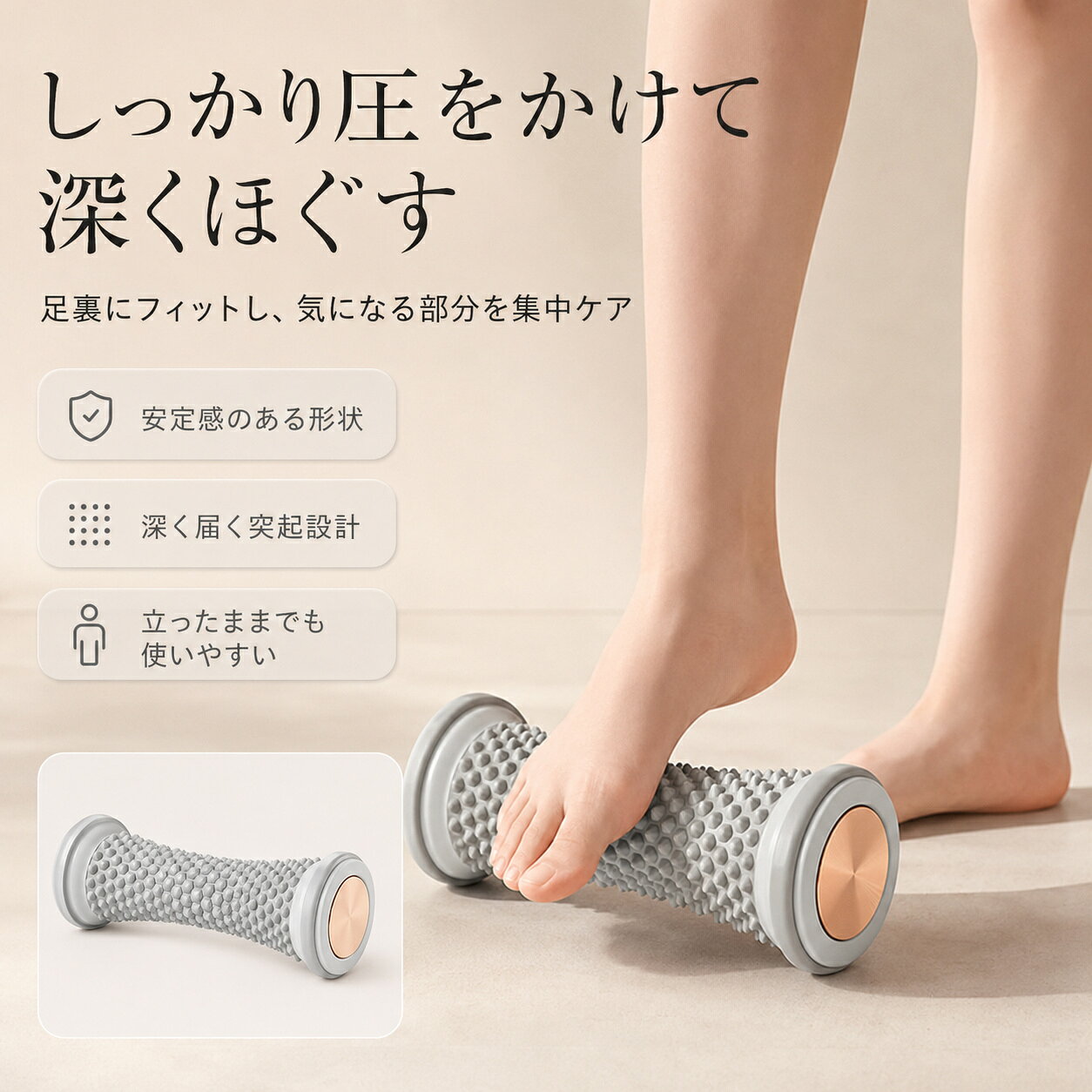 足裏マッサージ 2点セット 足ツボ 足つぼ マッサージローラー 筋膜リリース フット...